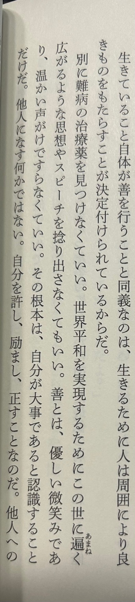 短篇七芒星