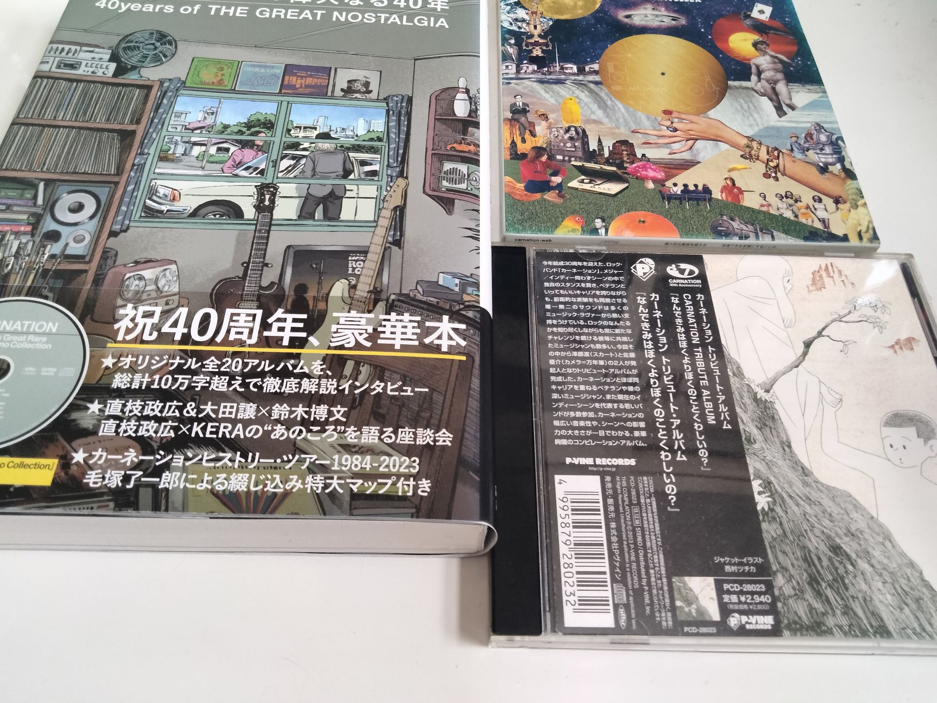 甘い泡のような記憶