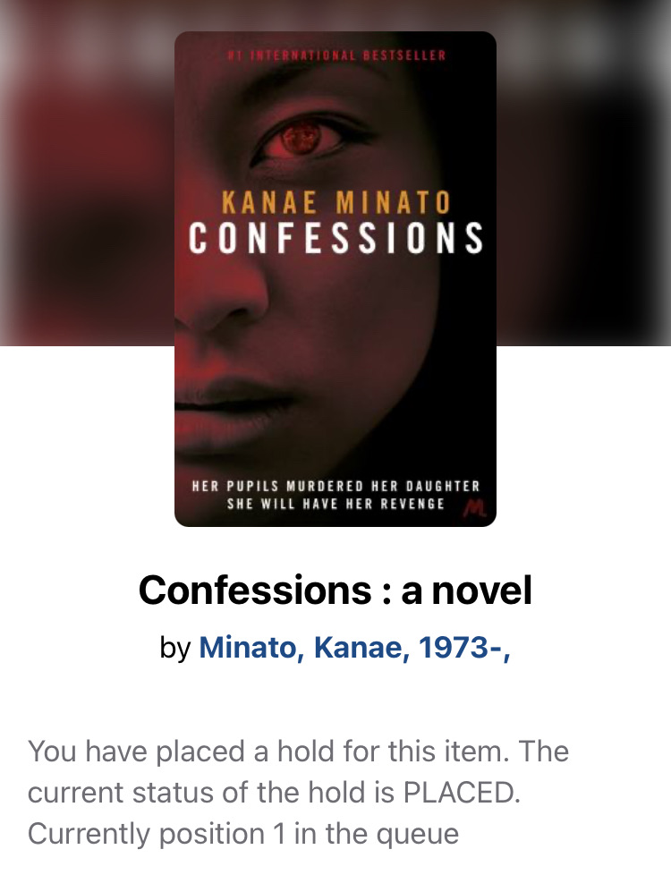 告白 (双葉文庫)