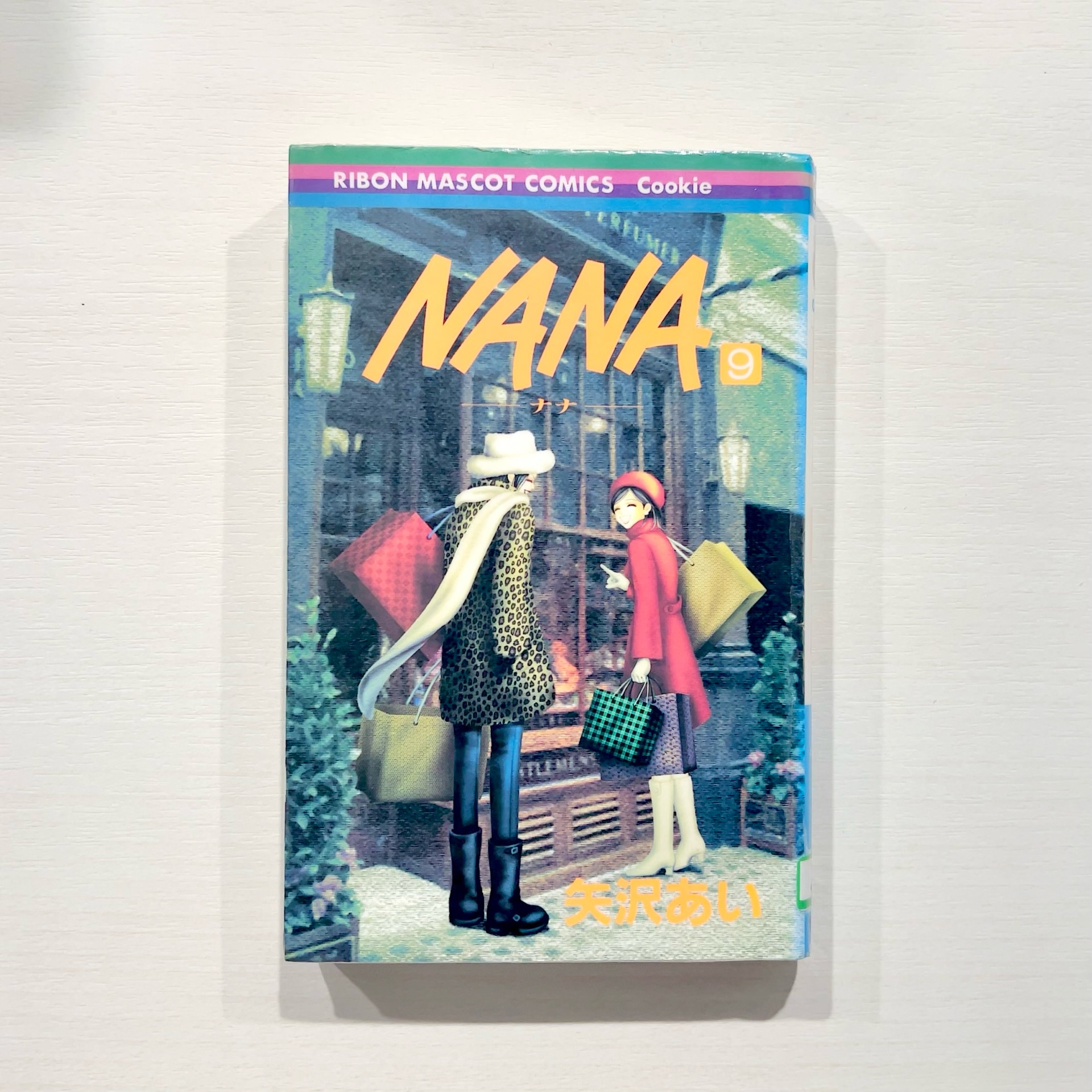 NANA-ナナー 9