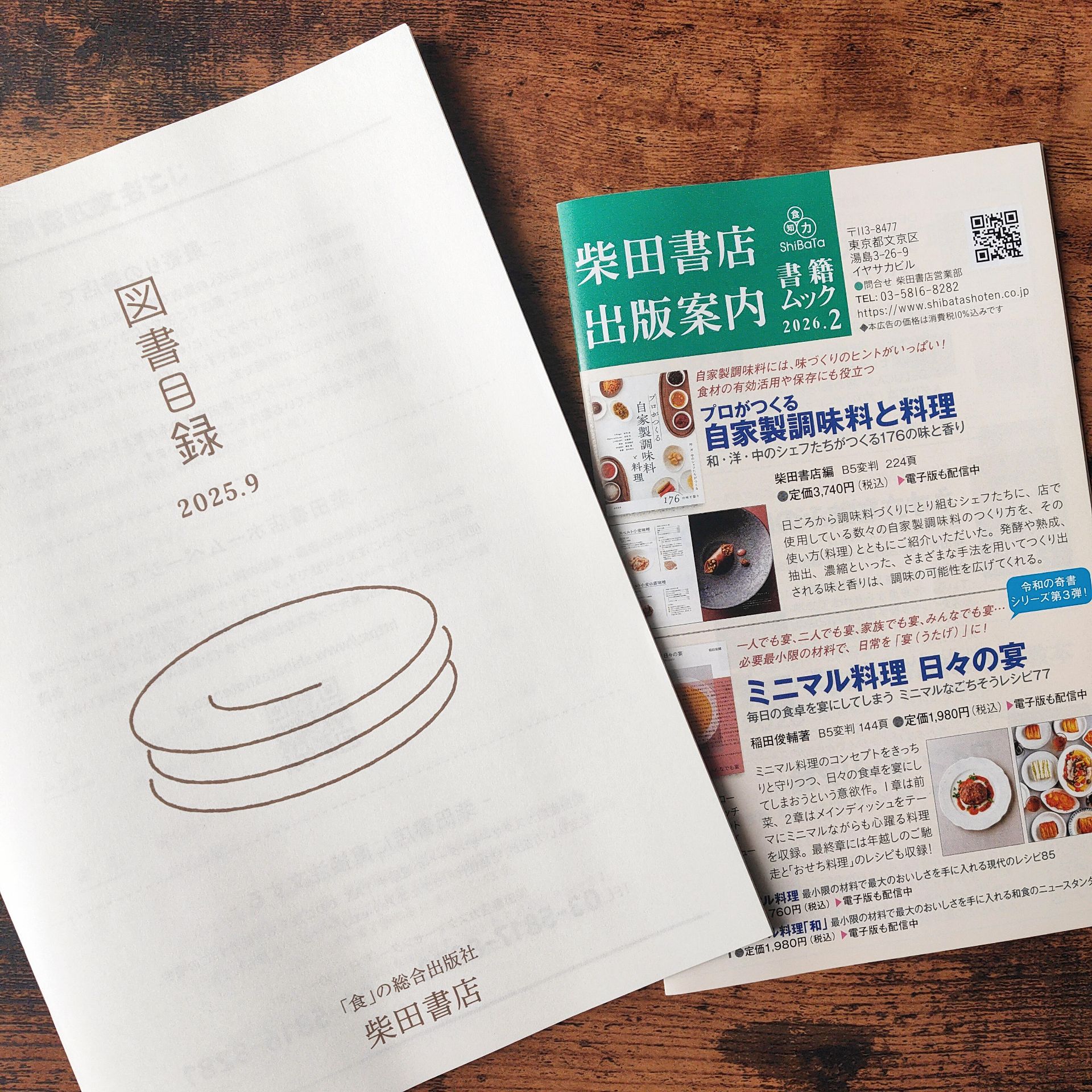 ハーブ中華・発酵中華・スパイス中華 中国少数民族料理