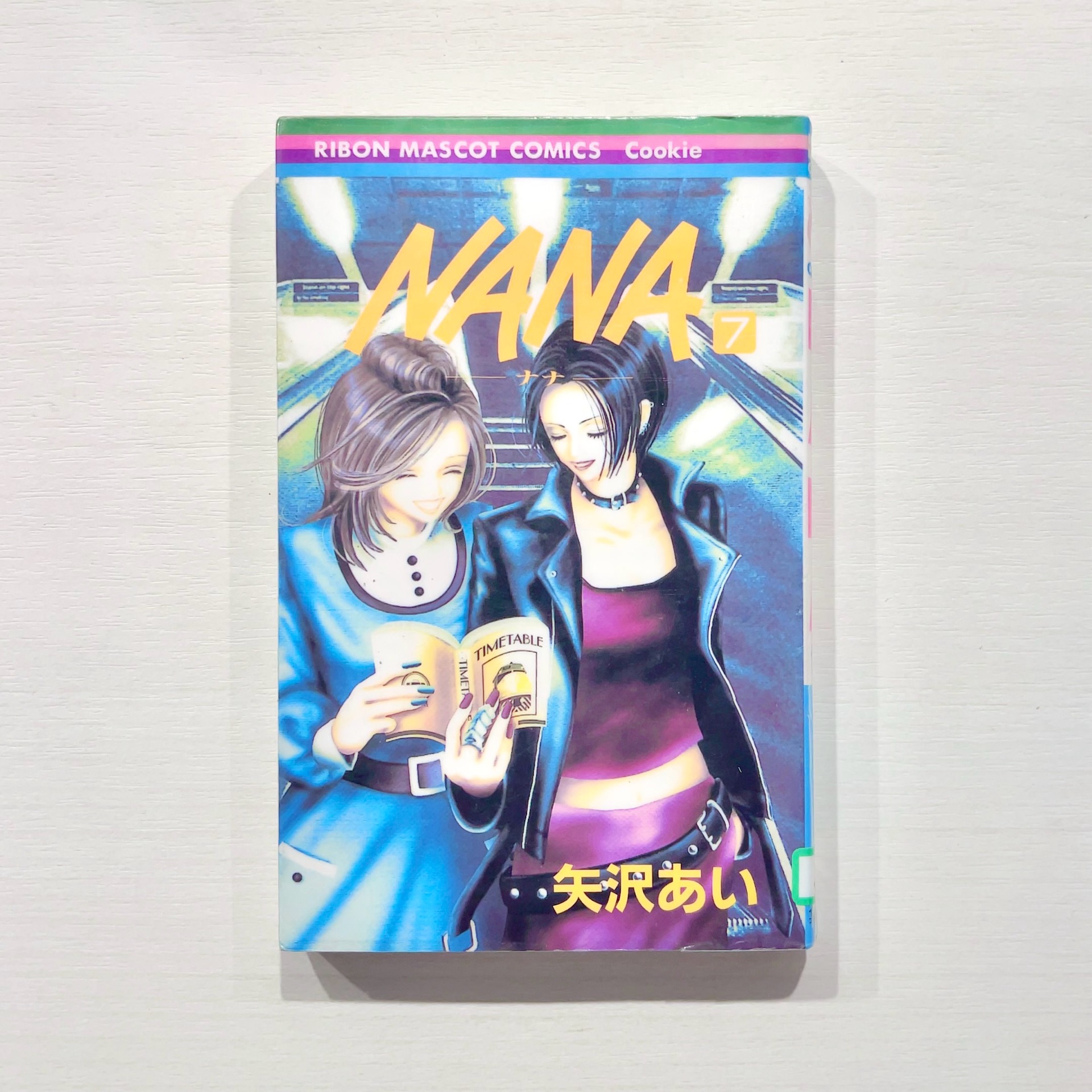 NANA-ナナー 7