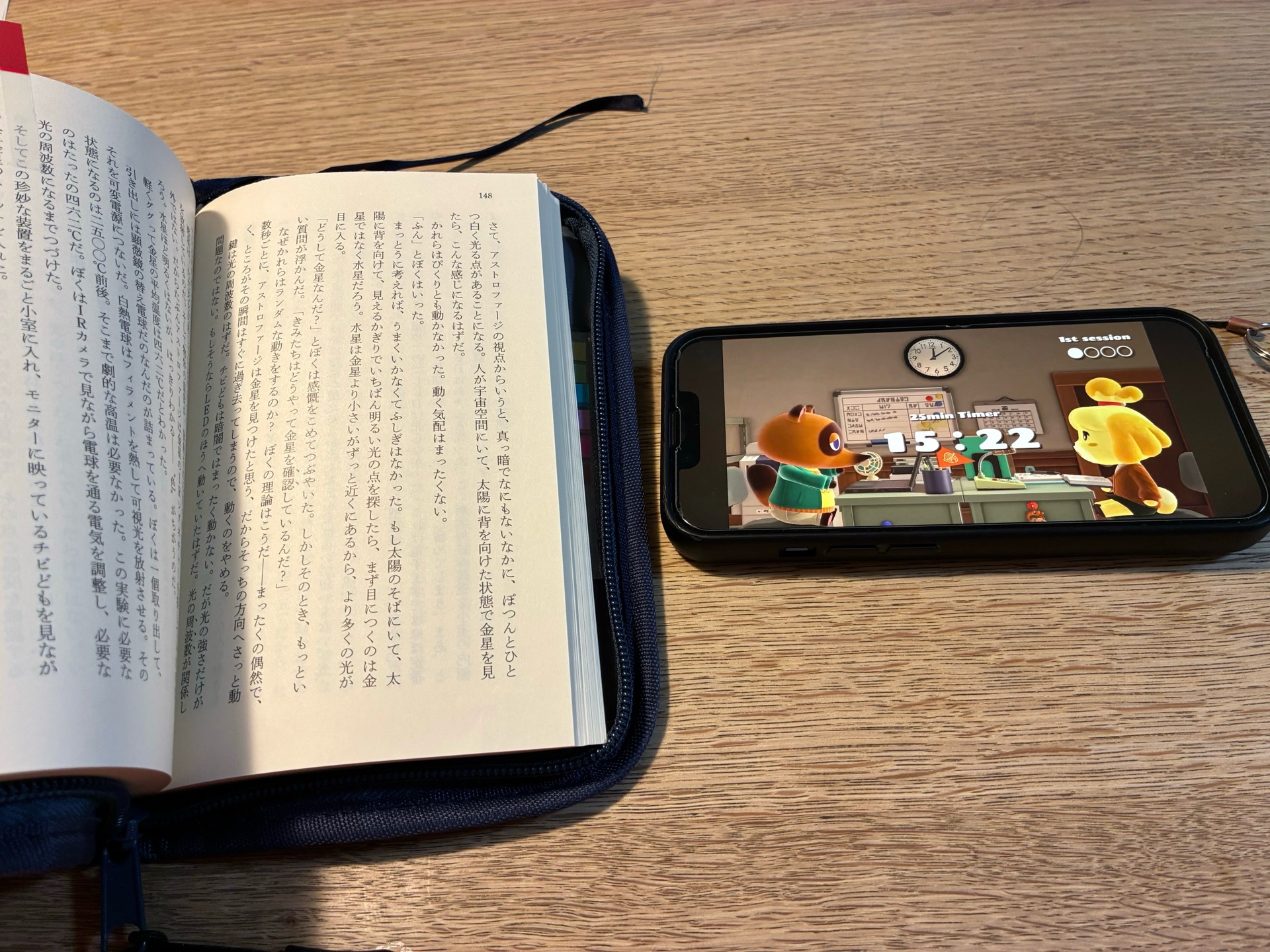 プロジェクト・ヘイル・メアリー 上