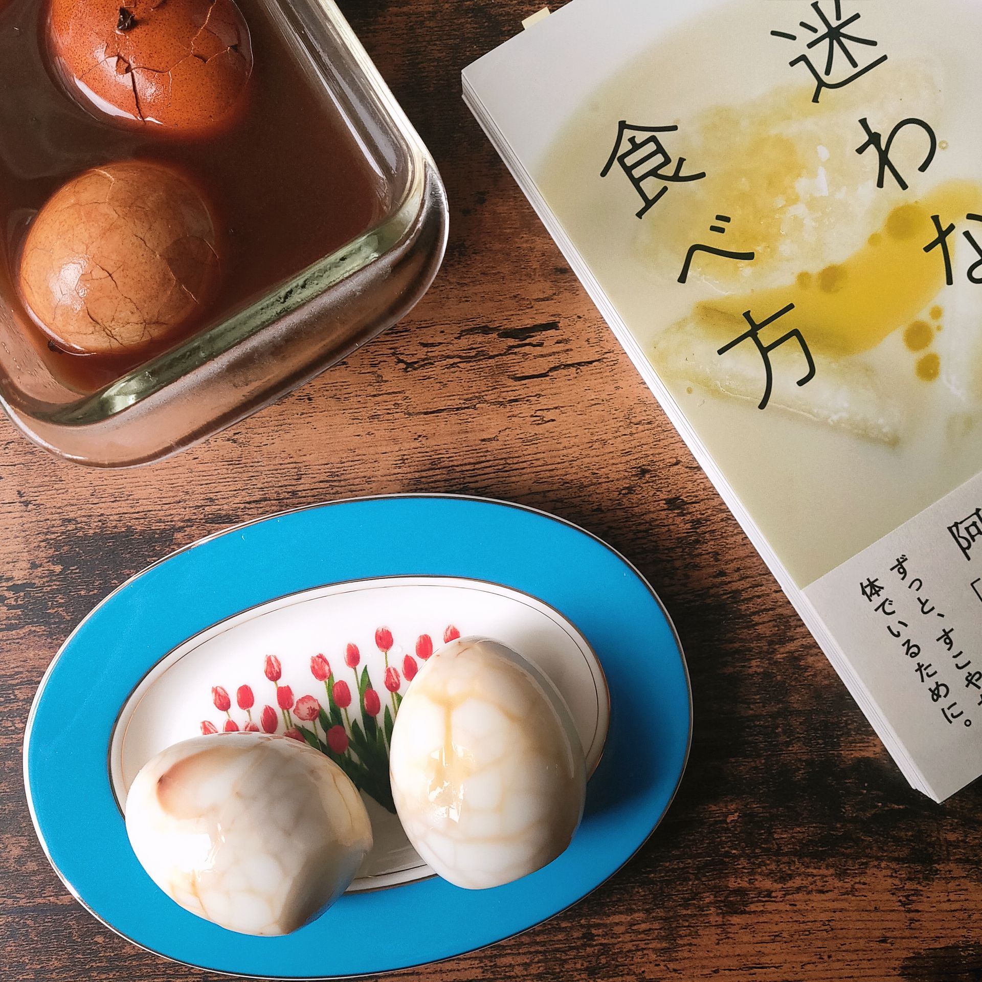 ウー・ウェンの迷わない食べ方