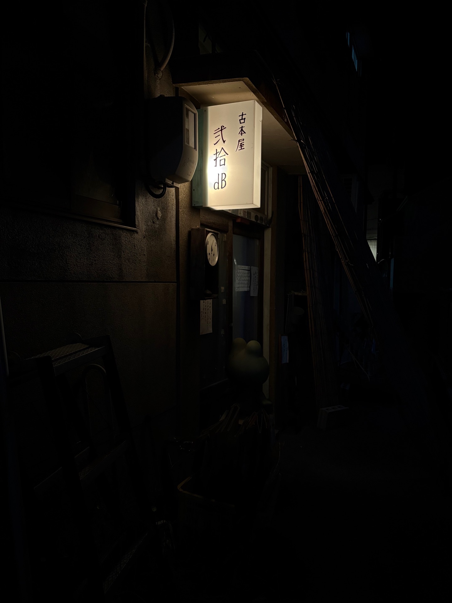 笑う子規