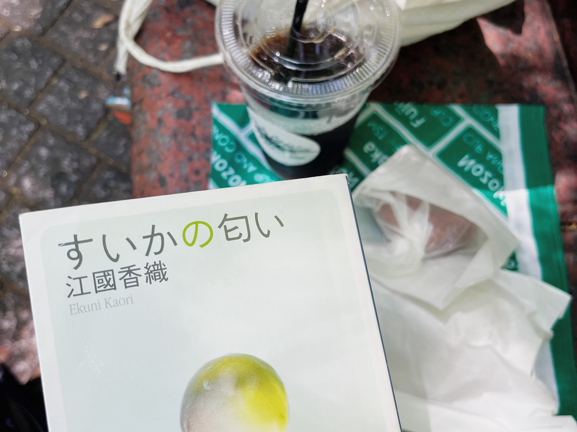 すいかの匂い