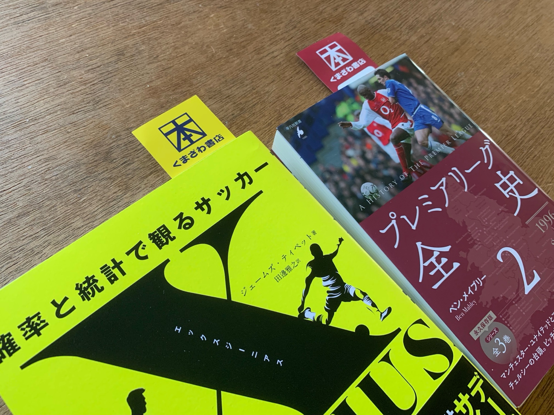 xGENIUS エックスジーニアス 確率と統計で観るサッカー