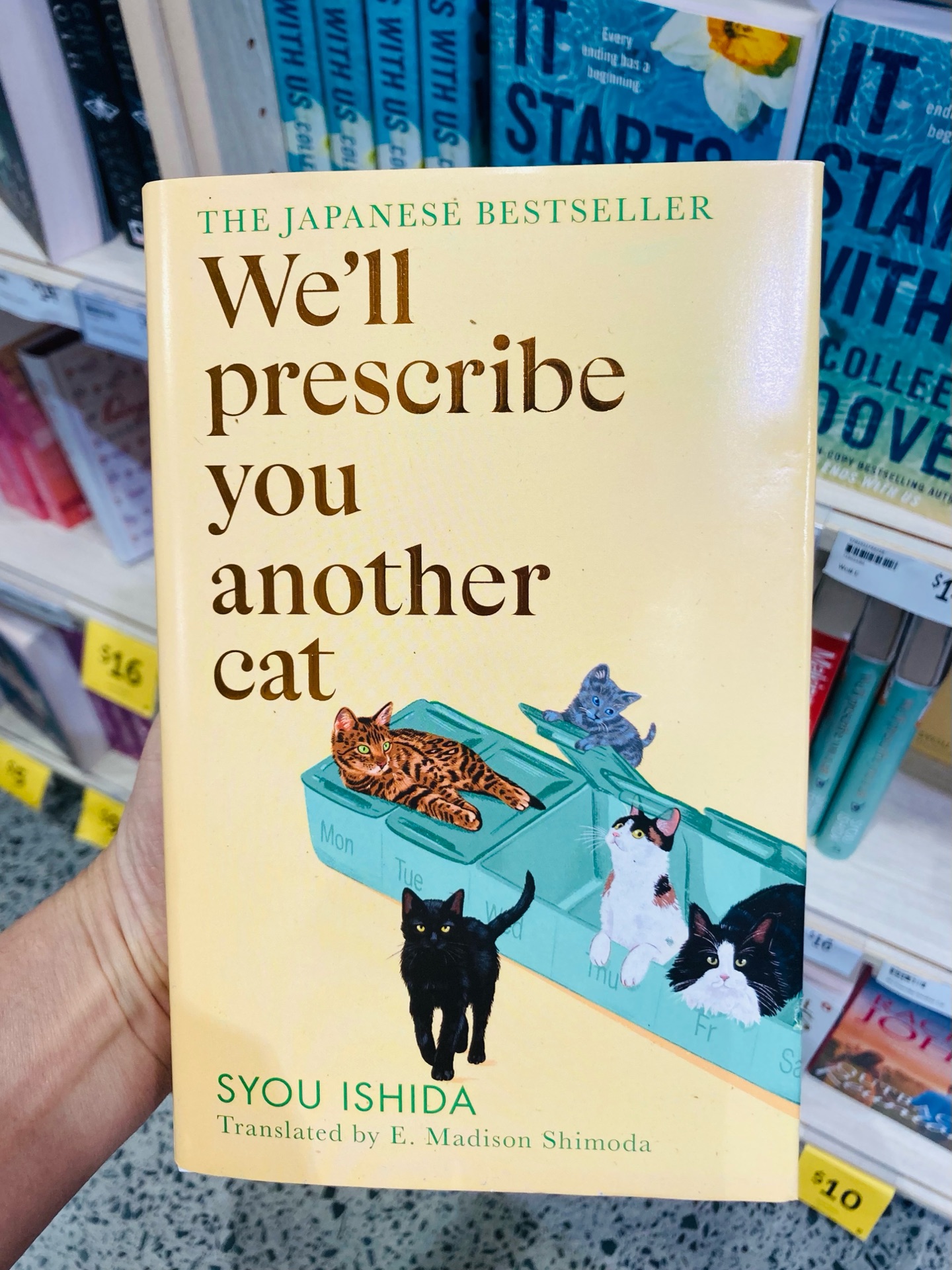 猫を処方いたします。2