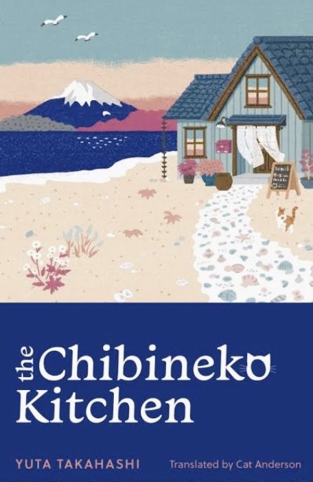 ちびねこ亭の思い出ごはん