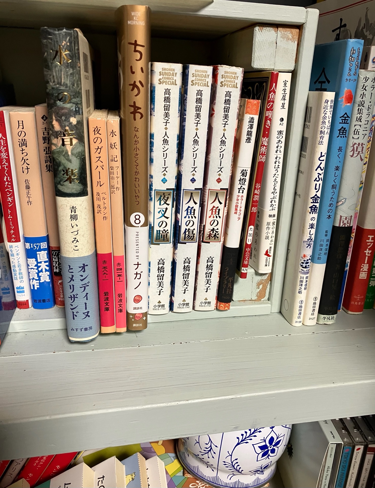 ちいかわ なんか小さくてかわいいやつ(8)