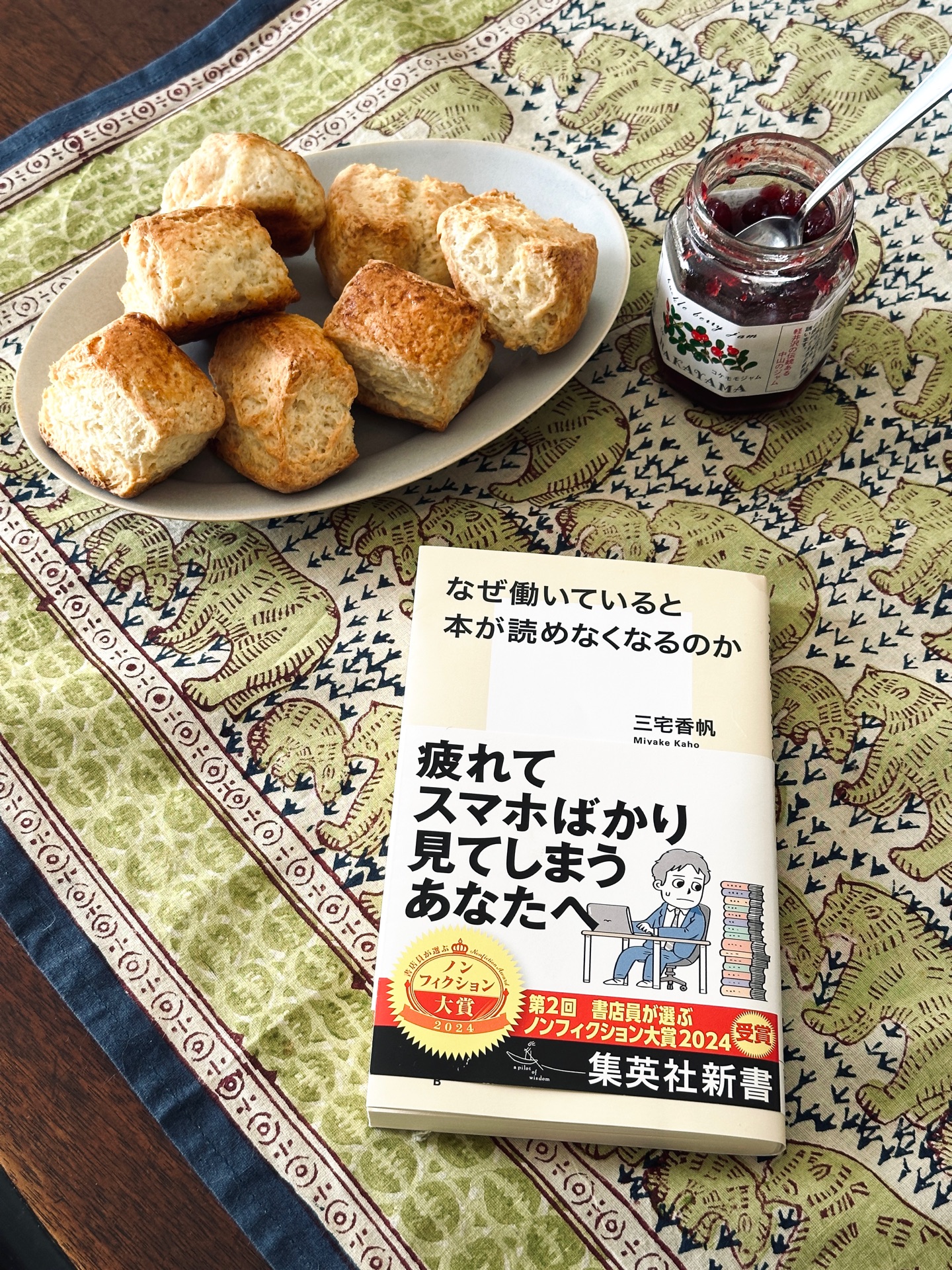 なぜ働いていると本が読めなくなるのか