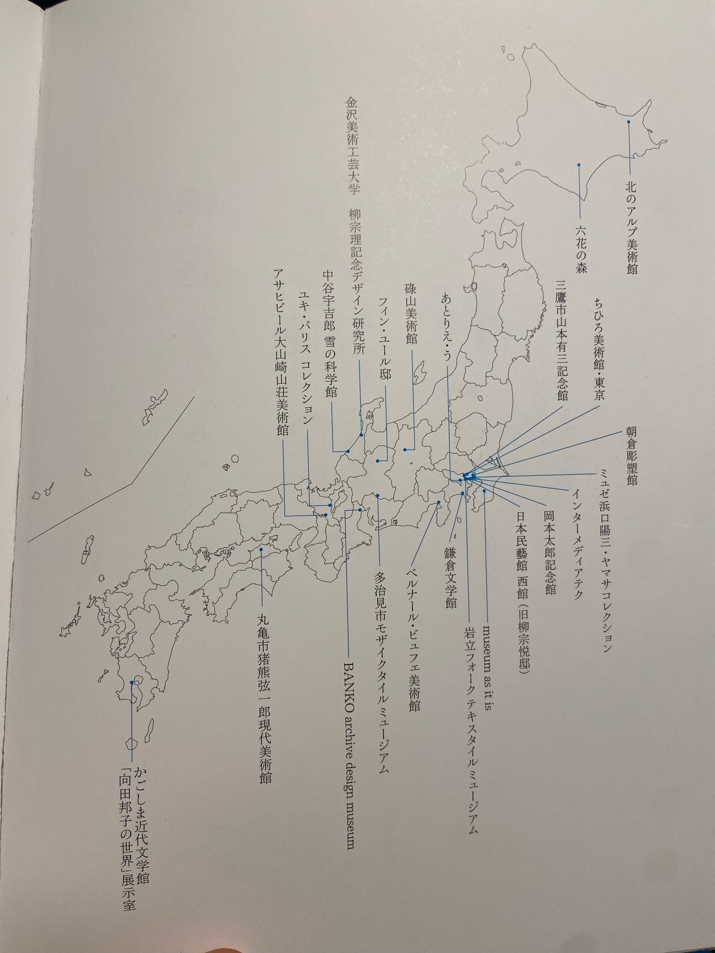美術館へ行こう: ときどきおやつ