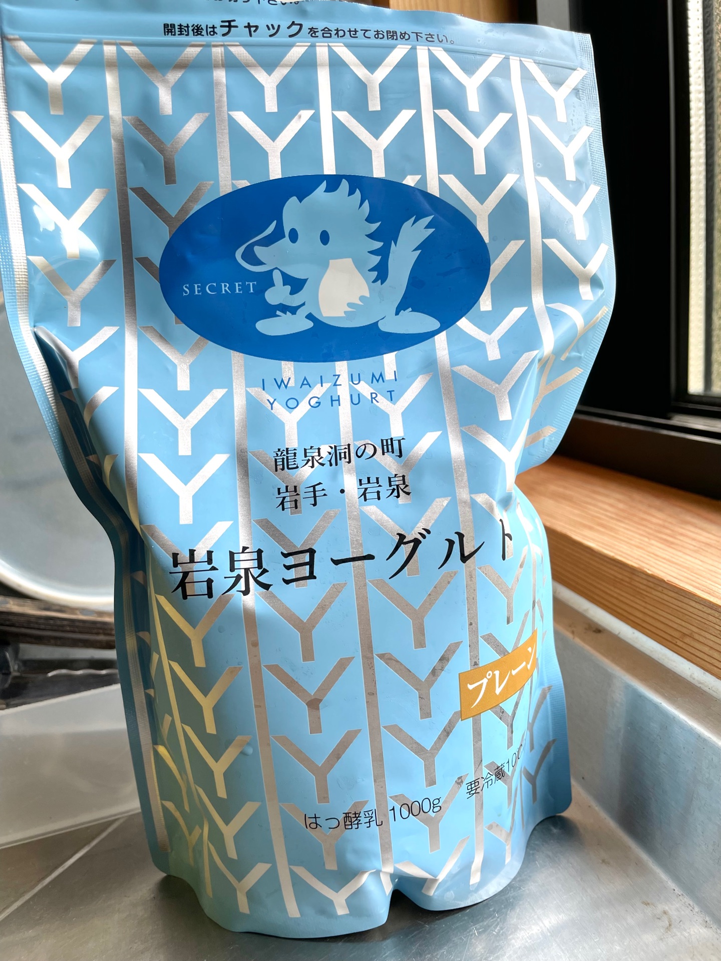 あたりまえという奇跡