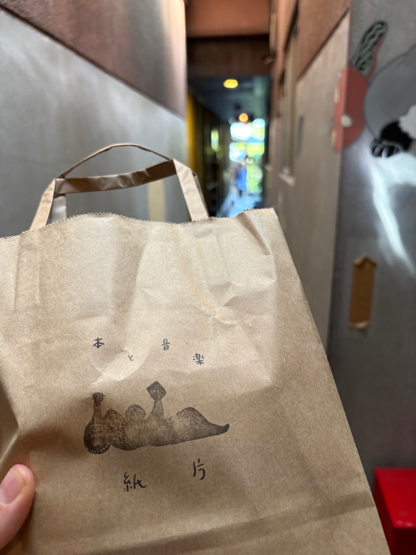 ここは安心安全な場所