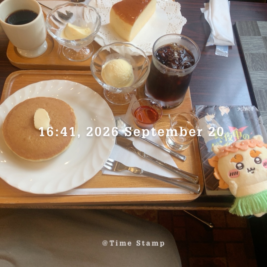 真夜中のパン屋さん 午前1時の恋泥棒