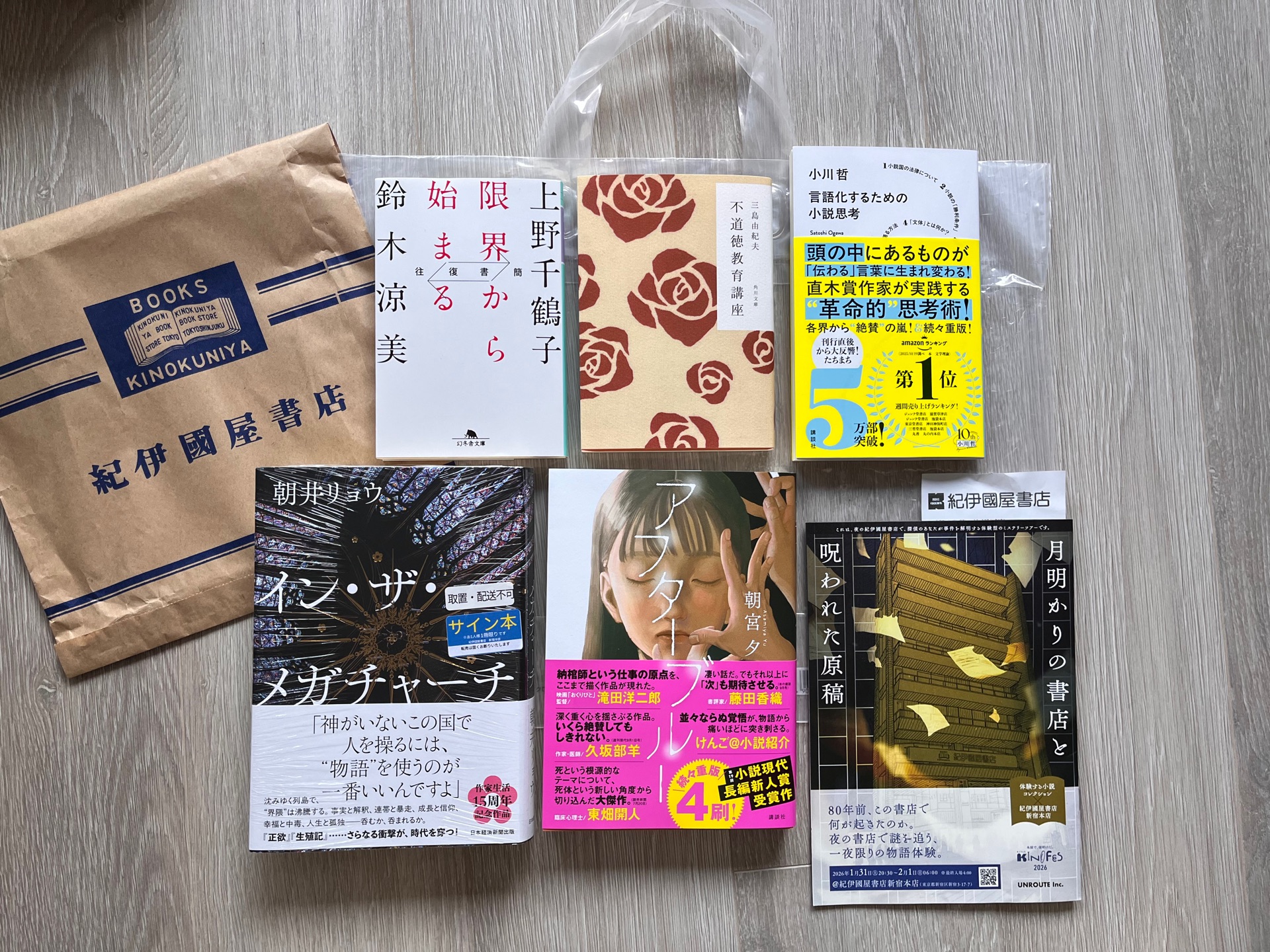 アフターブルー