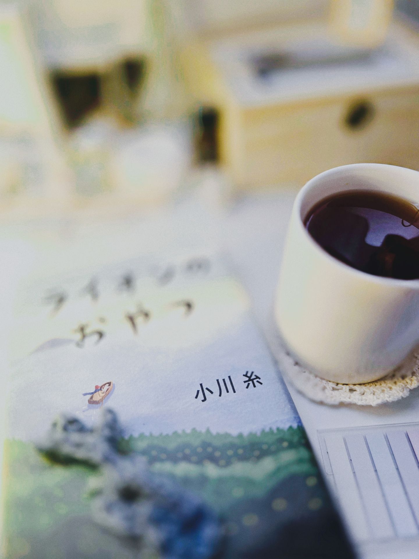 ライオンのおやつ