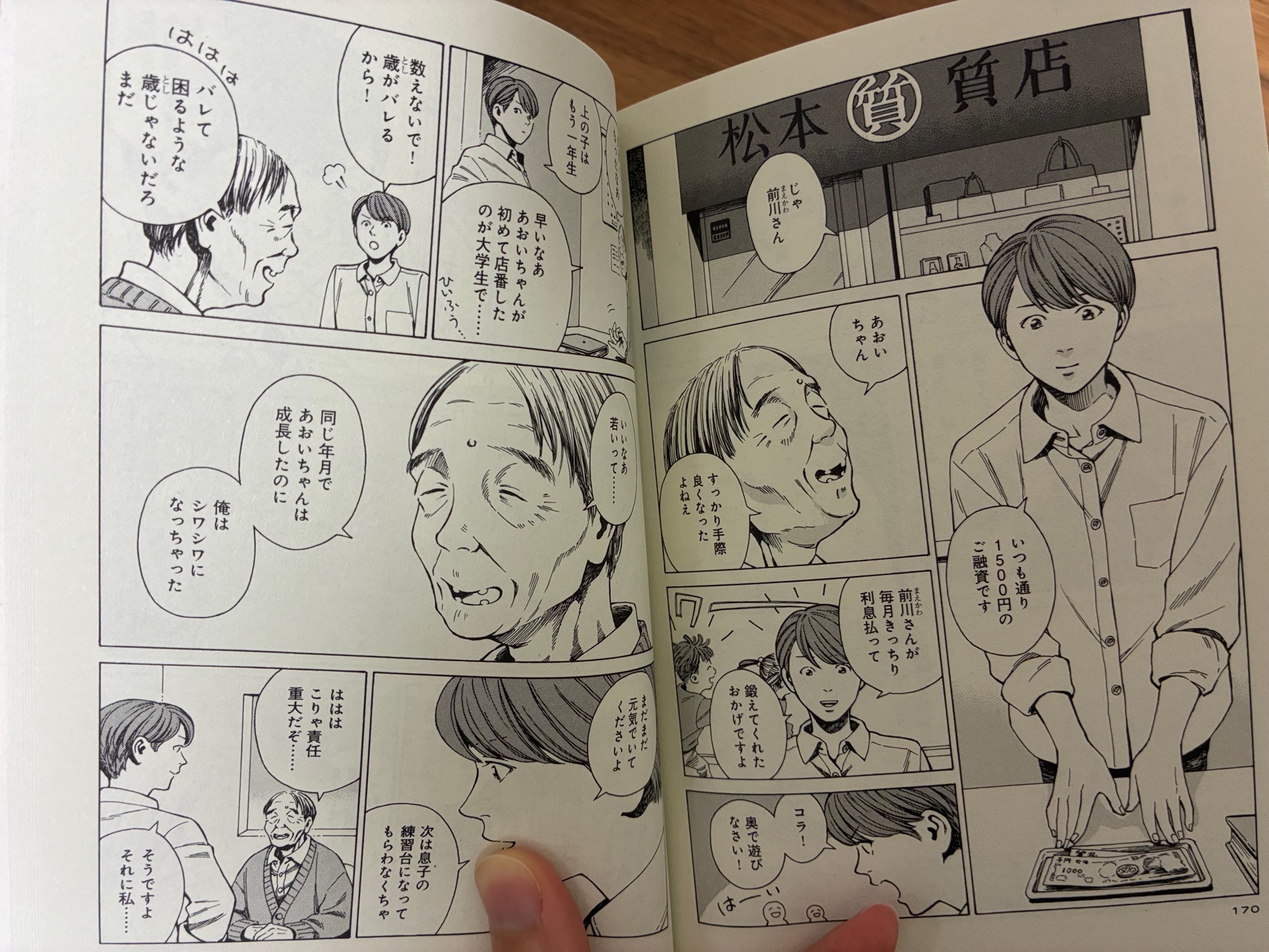 本なら売るほど 2