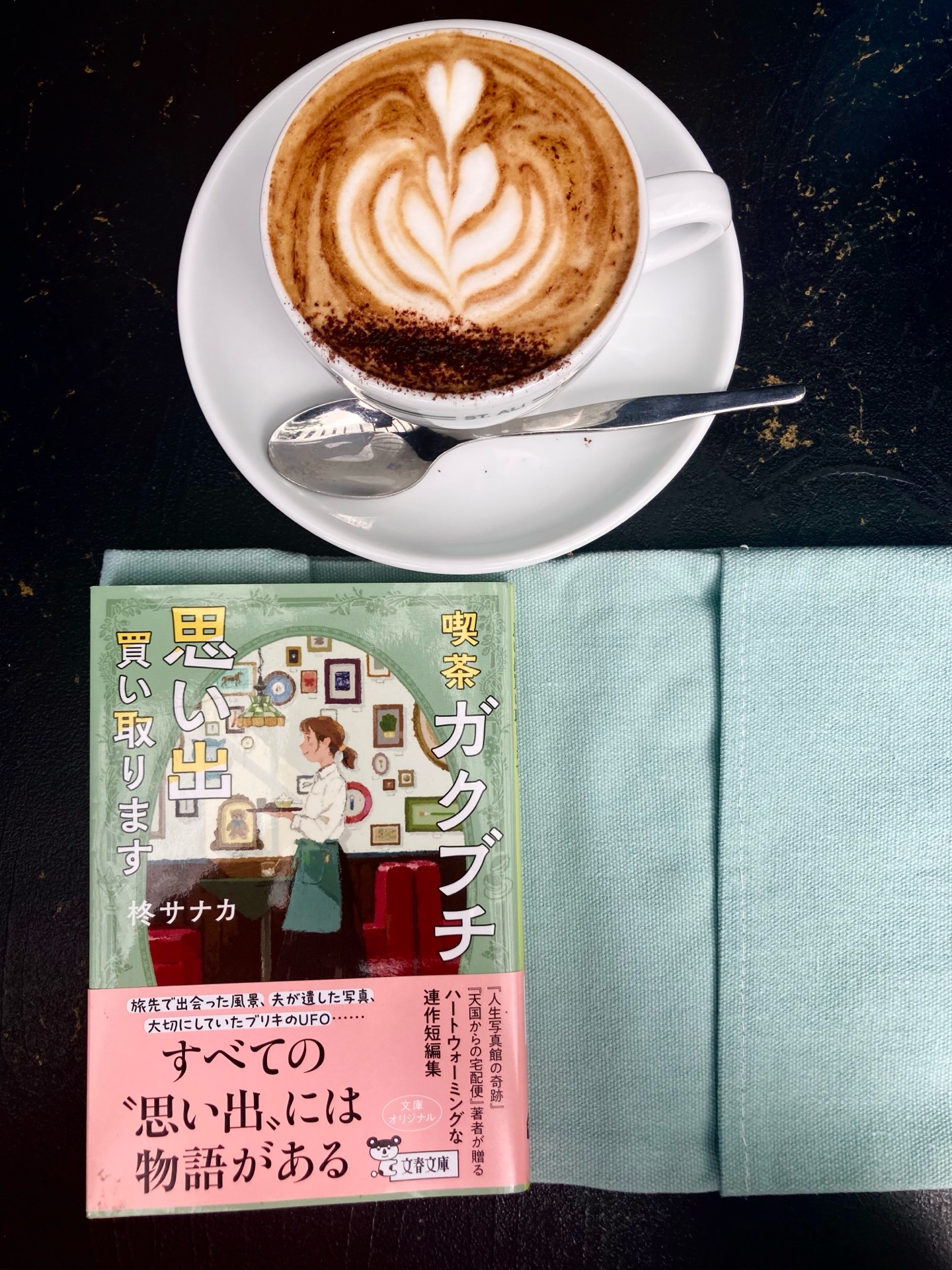 喫茶ガクブチ 思い出買い取ります