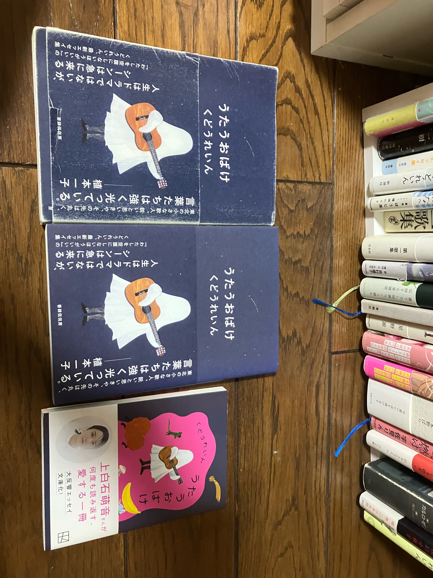 うたうおばけ