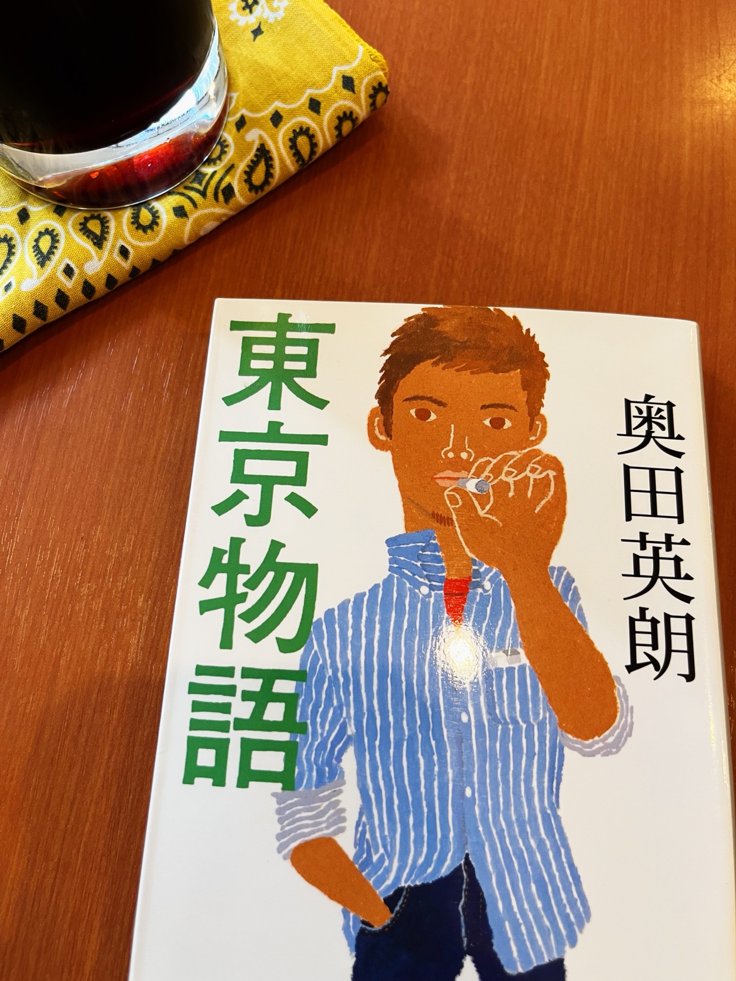 東京物語