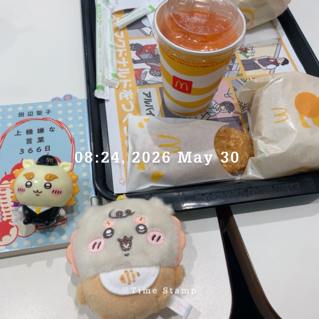 上機嫌な言葉 366日
