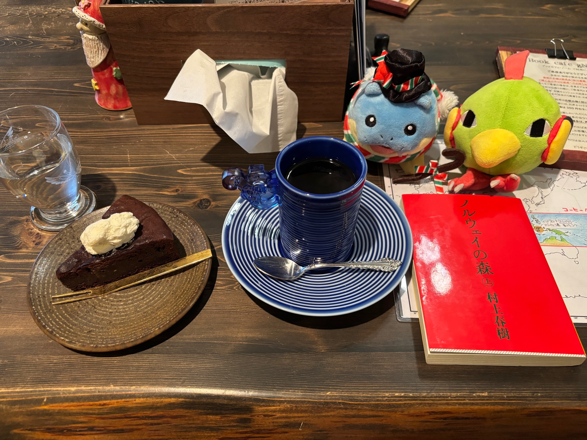 ノルウェイの森(上)