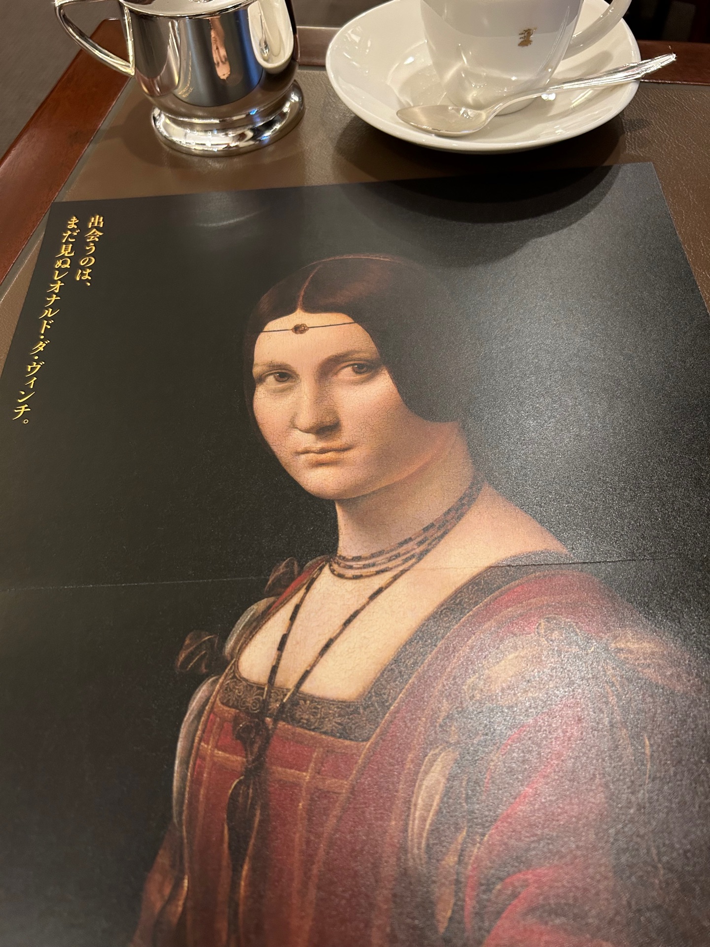 レオナルド・ダ・ヴィンチの手記 下