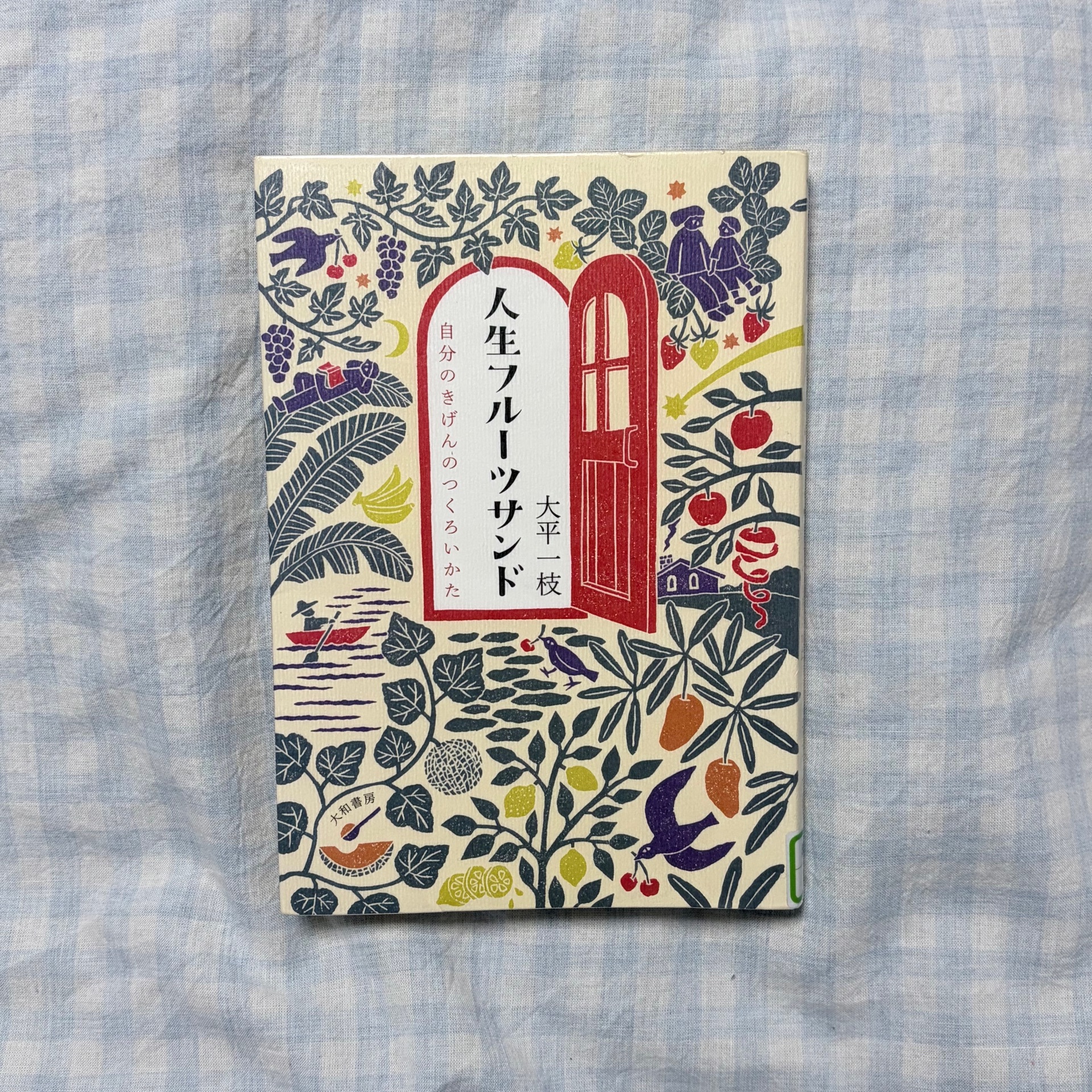 人生フルーツサンド