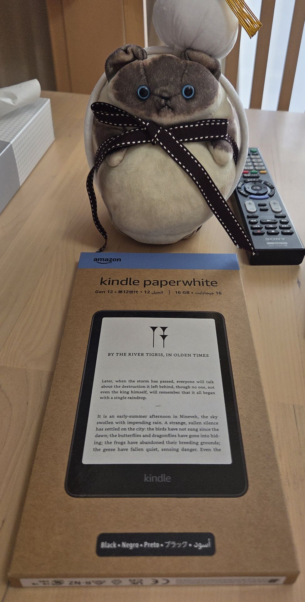 僕がコントや演劇のために考えていること (幻冬舎単行本)