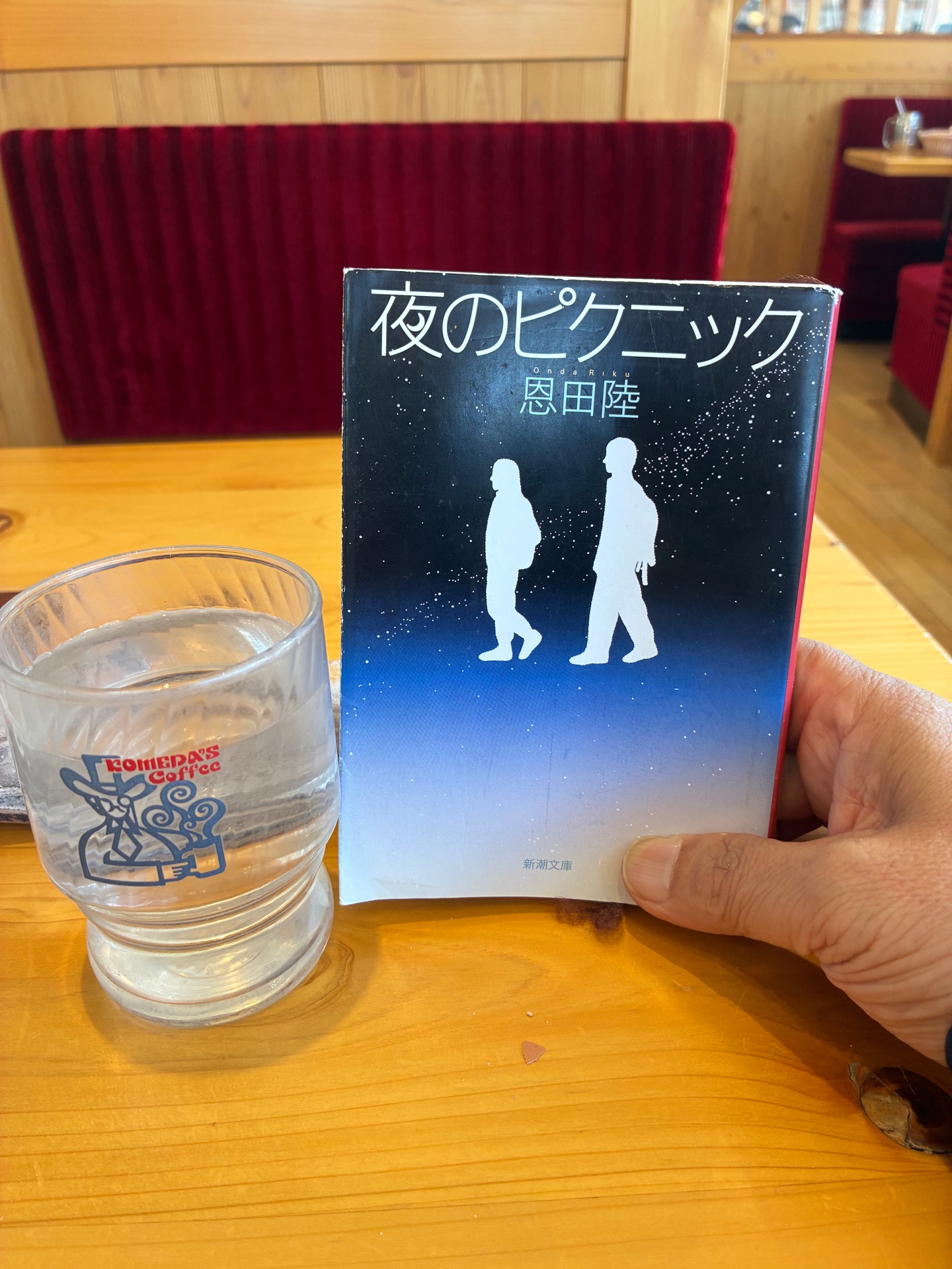 夜のピクニック