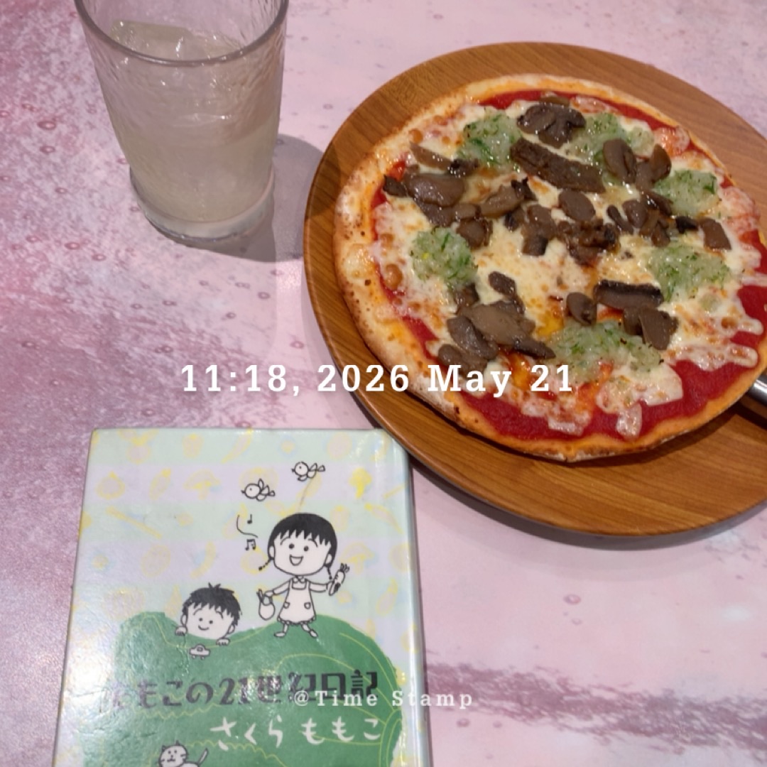 ももこの21世紀日記 N’02
