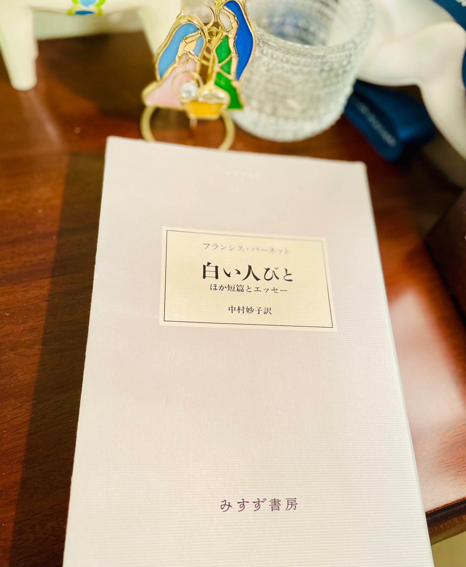 白い人びと―― ほか短篇とエッセー (大人の本棚)