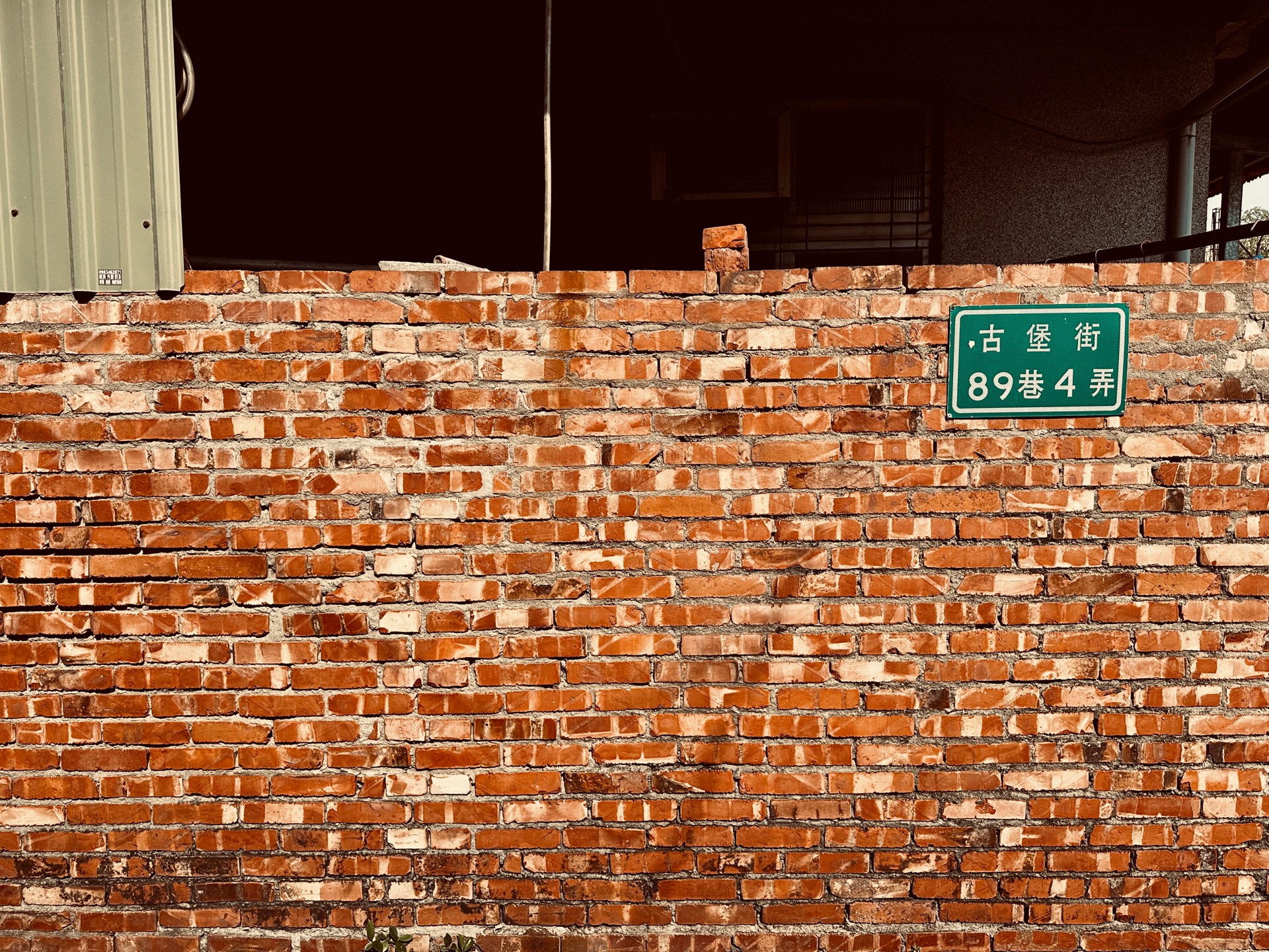 女誡扇綺譚
