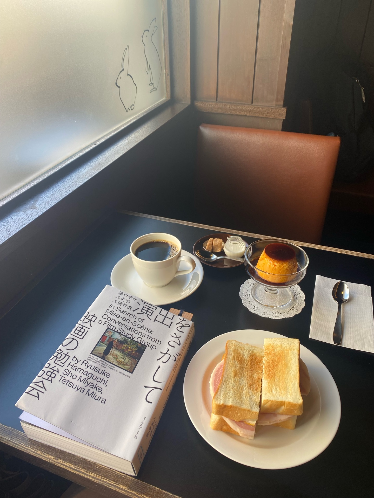 演出をさがして 映画の勉強会