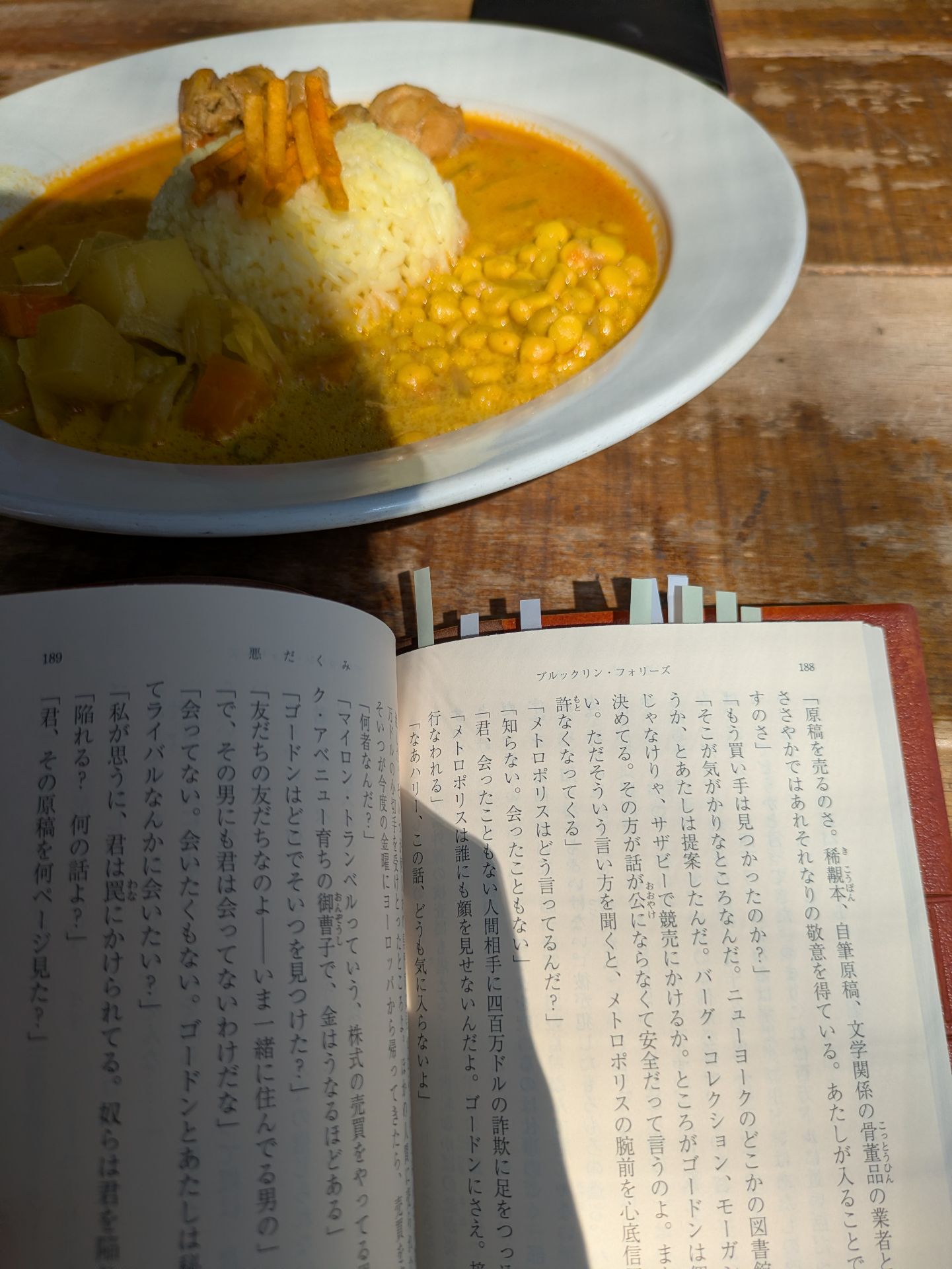 ブルックリン・フォリーズ