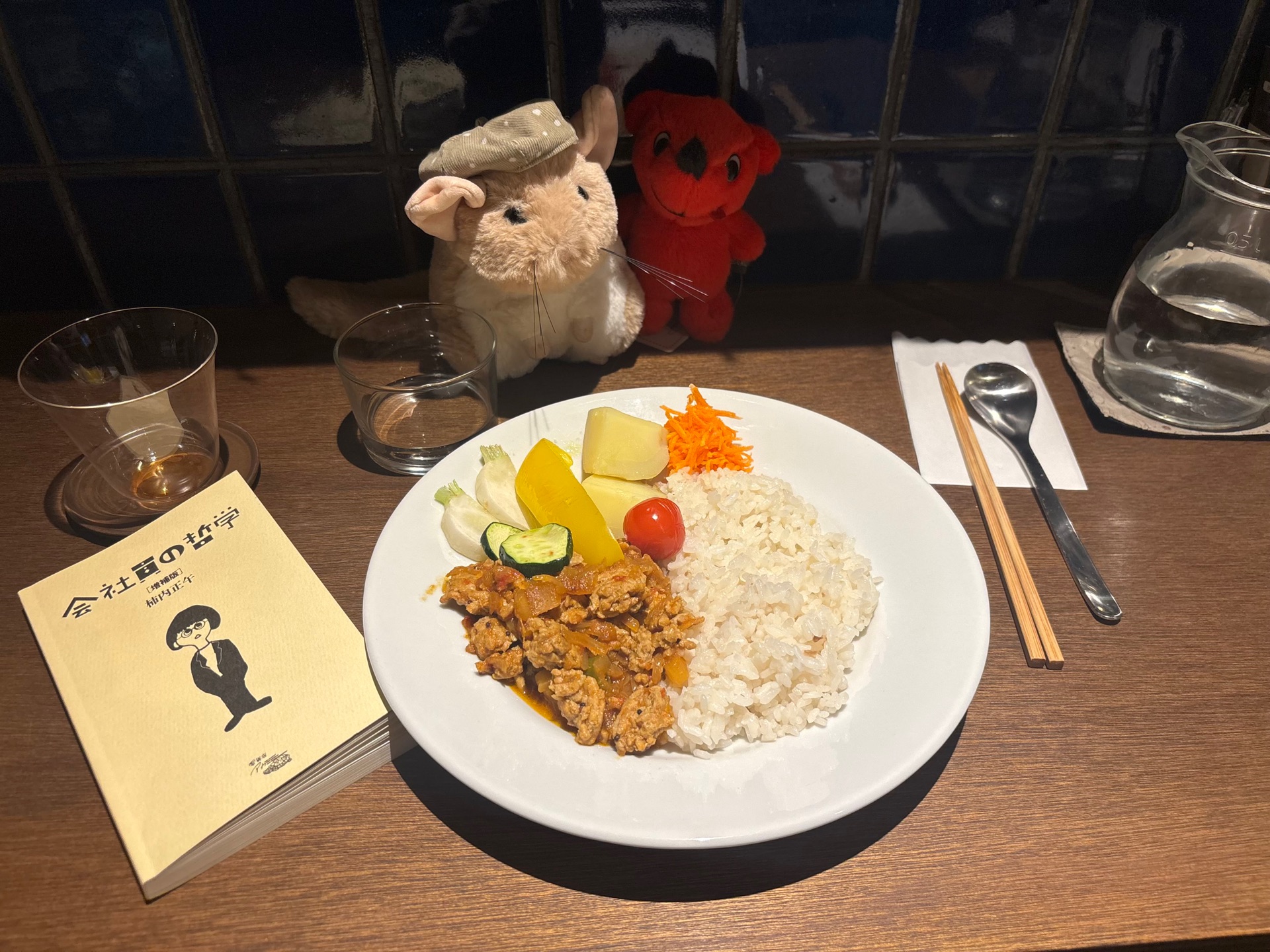 会社員の哲学 増補版