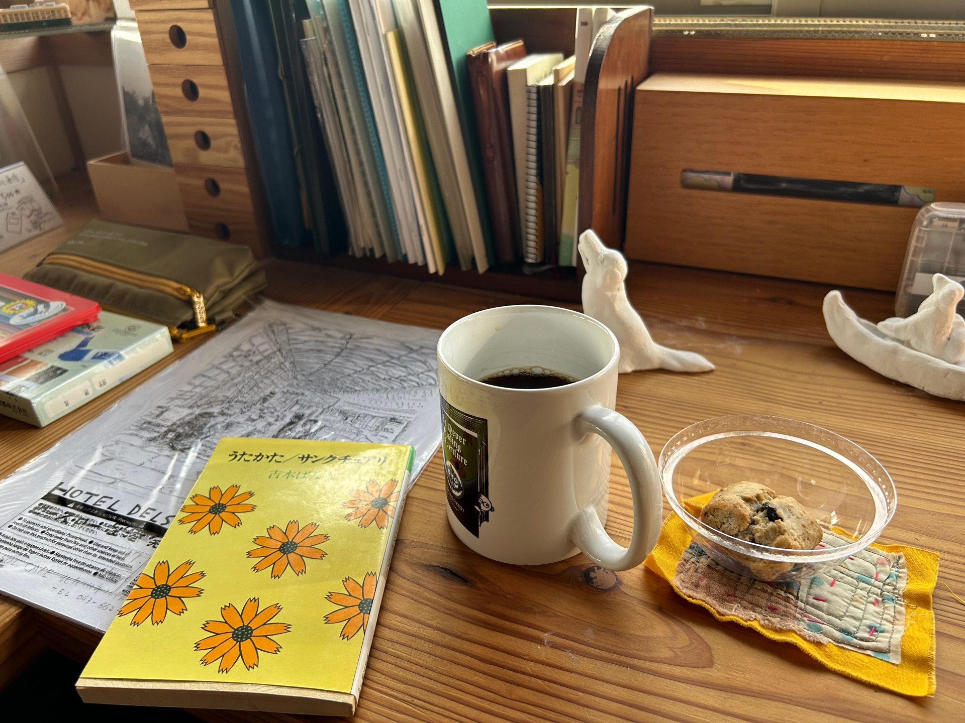 うたかた/サンクチュアリ