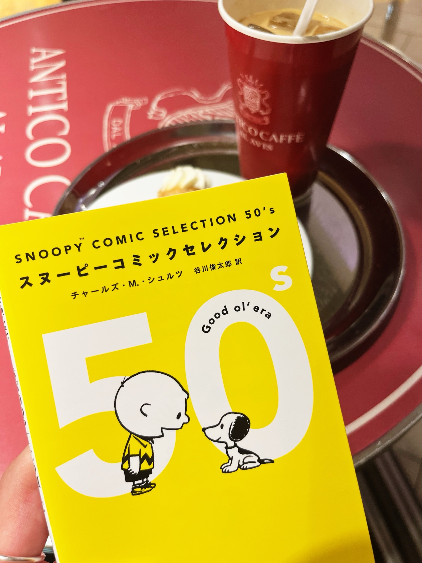 SNOOPY COMIC SELECTION 50’s