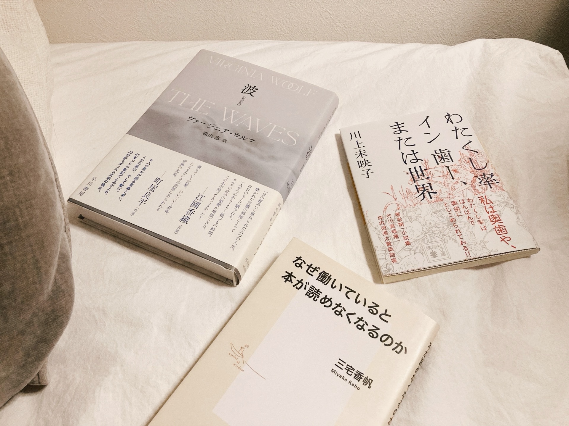 なぜ働いていると本が読めなくなるのか