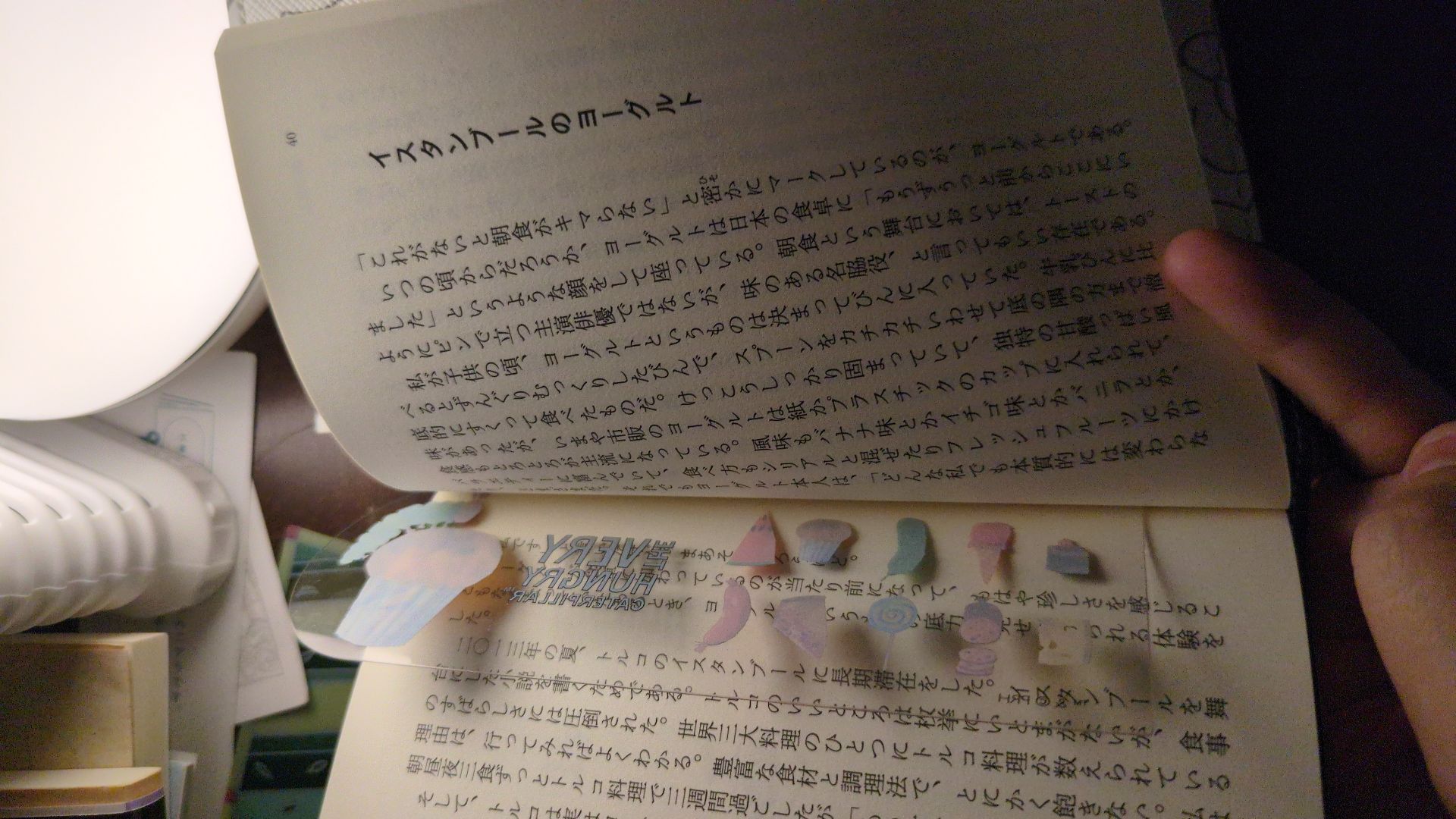 やっぱり食べに行こう。