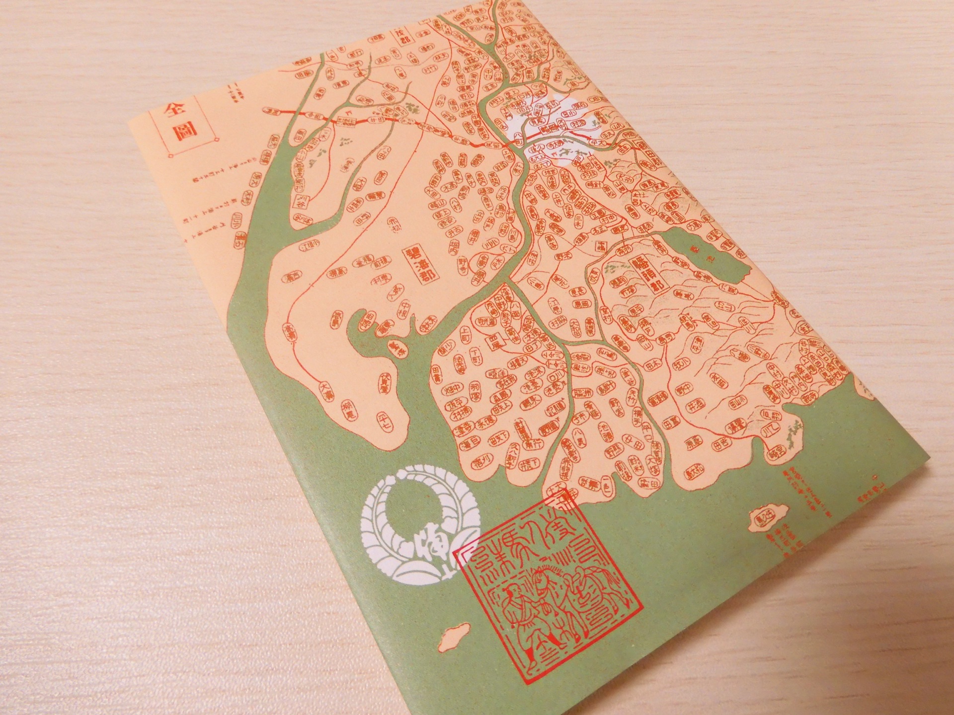 三島由紀夫レター教室