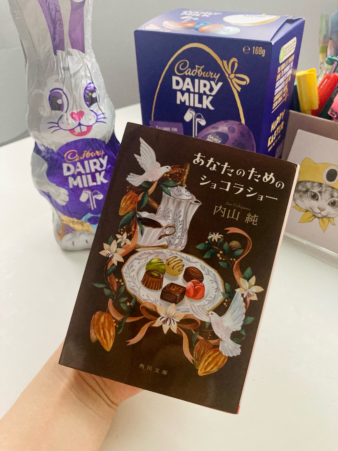 あなたのためのショコラショー