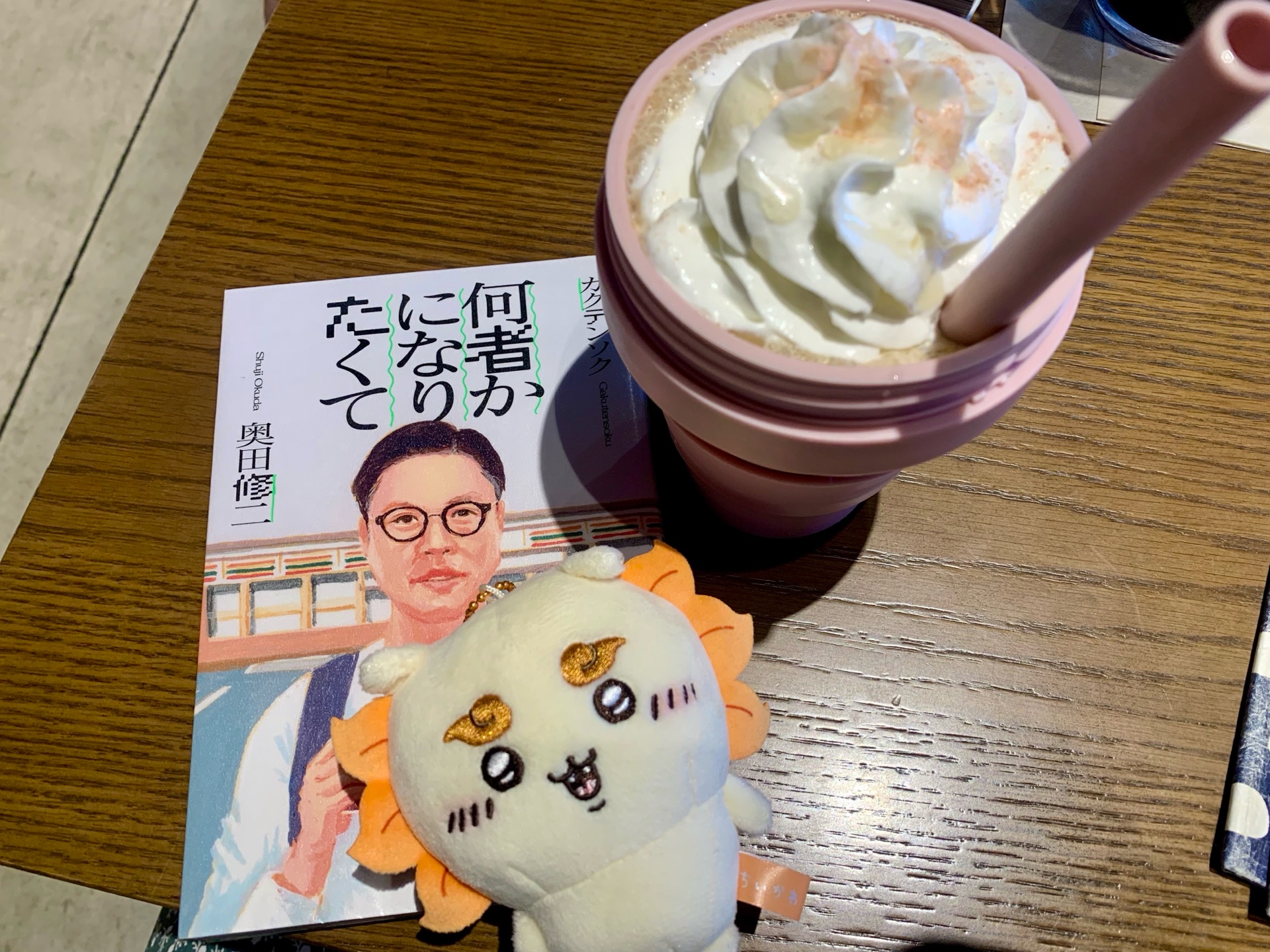 何者かになりたくて