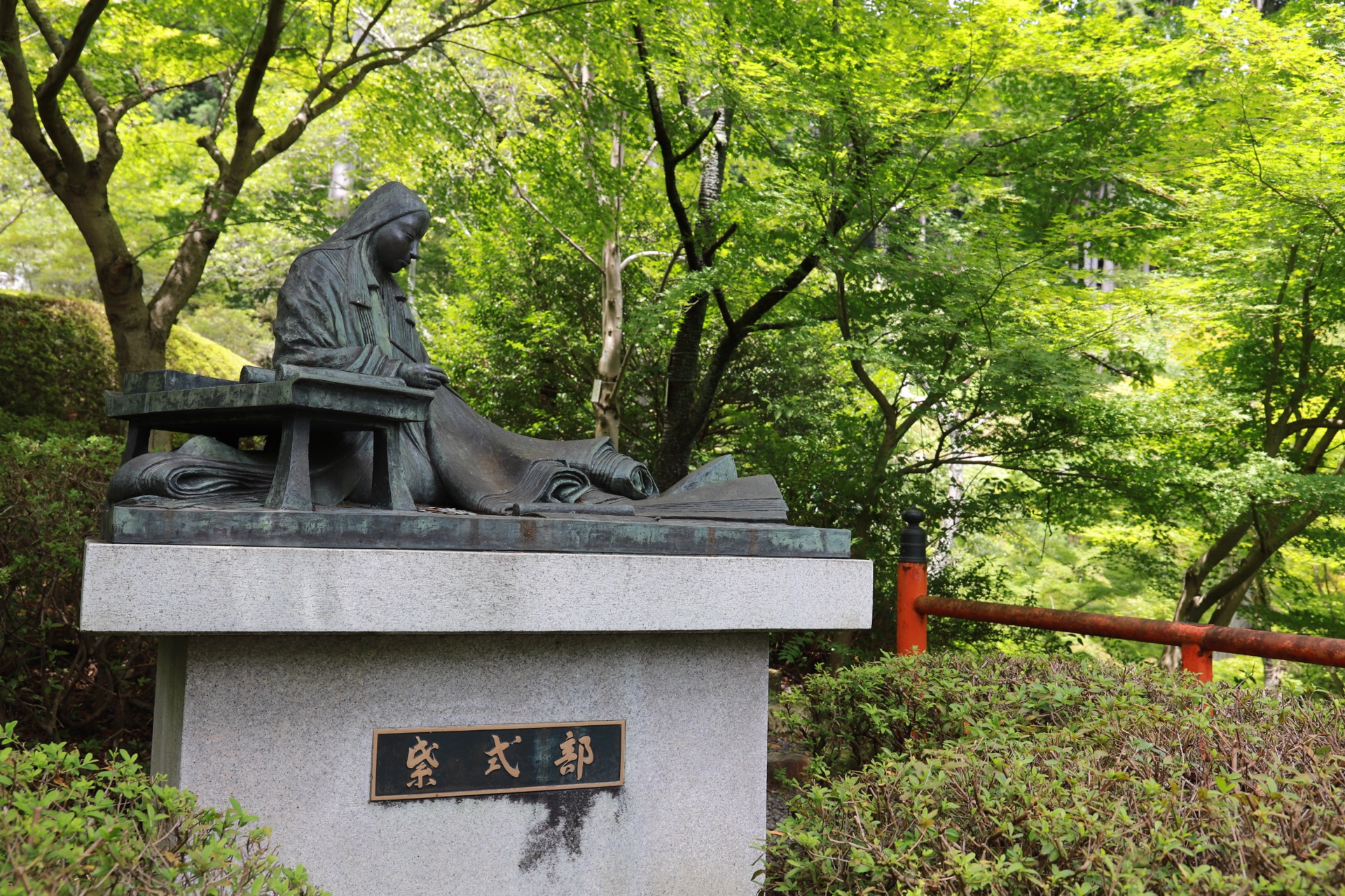 光源氏ものがたり 上
