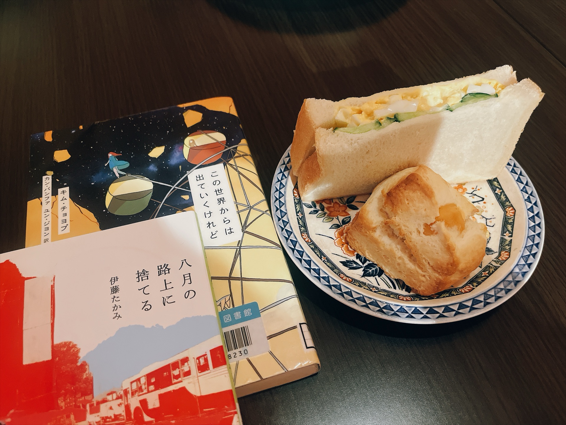 この世界からは出ていくけれど