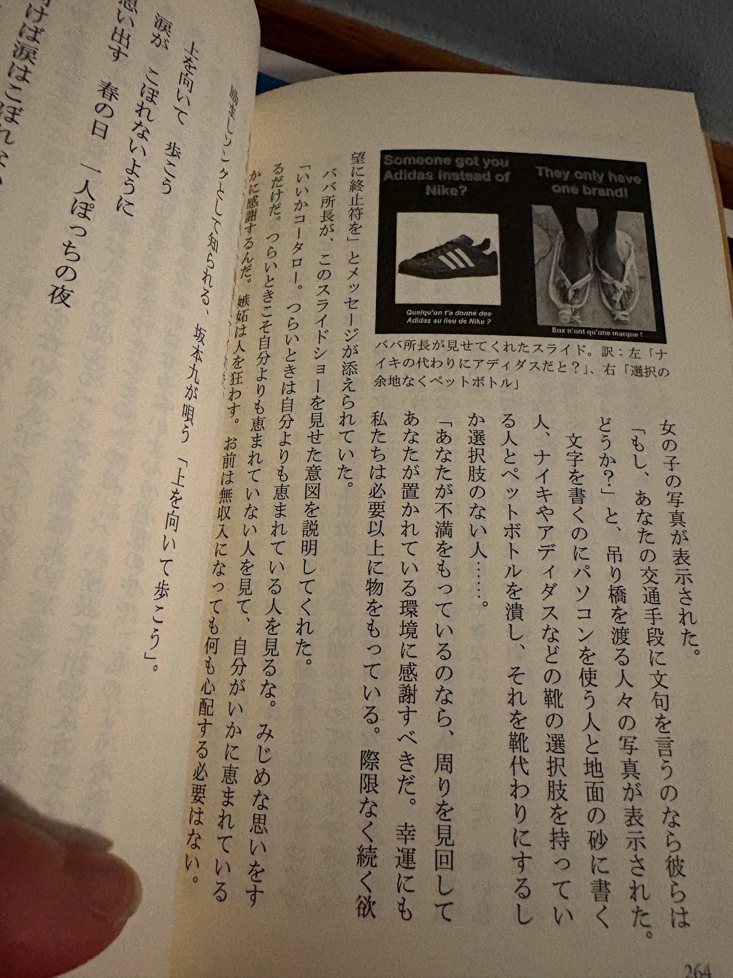 バッタを倒しにアフリカへ