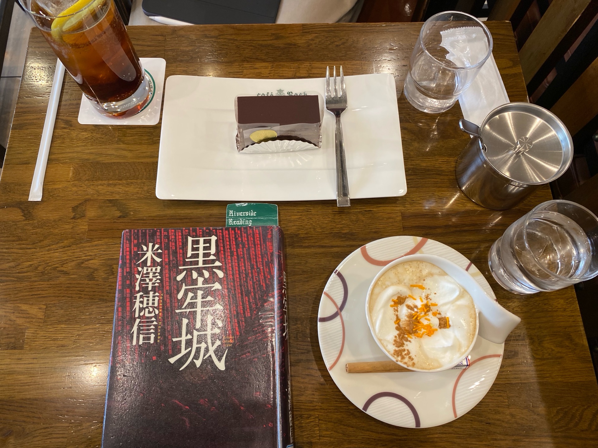 黒牢城