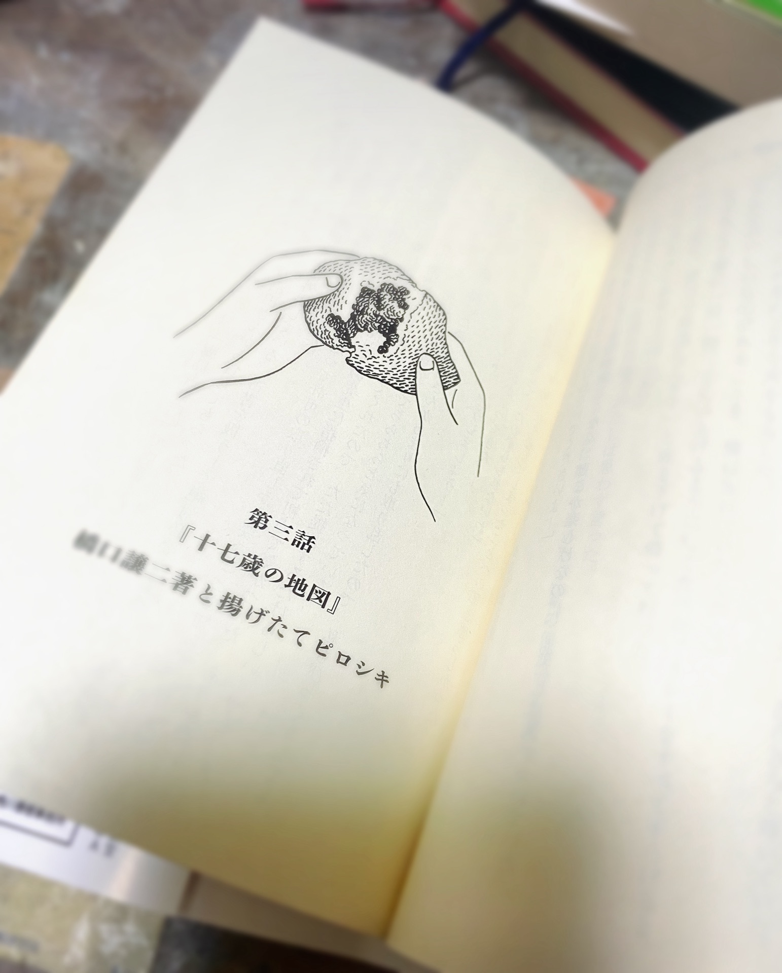 古本食堂