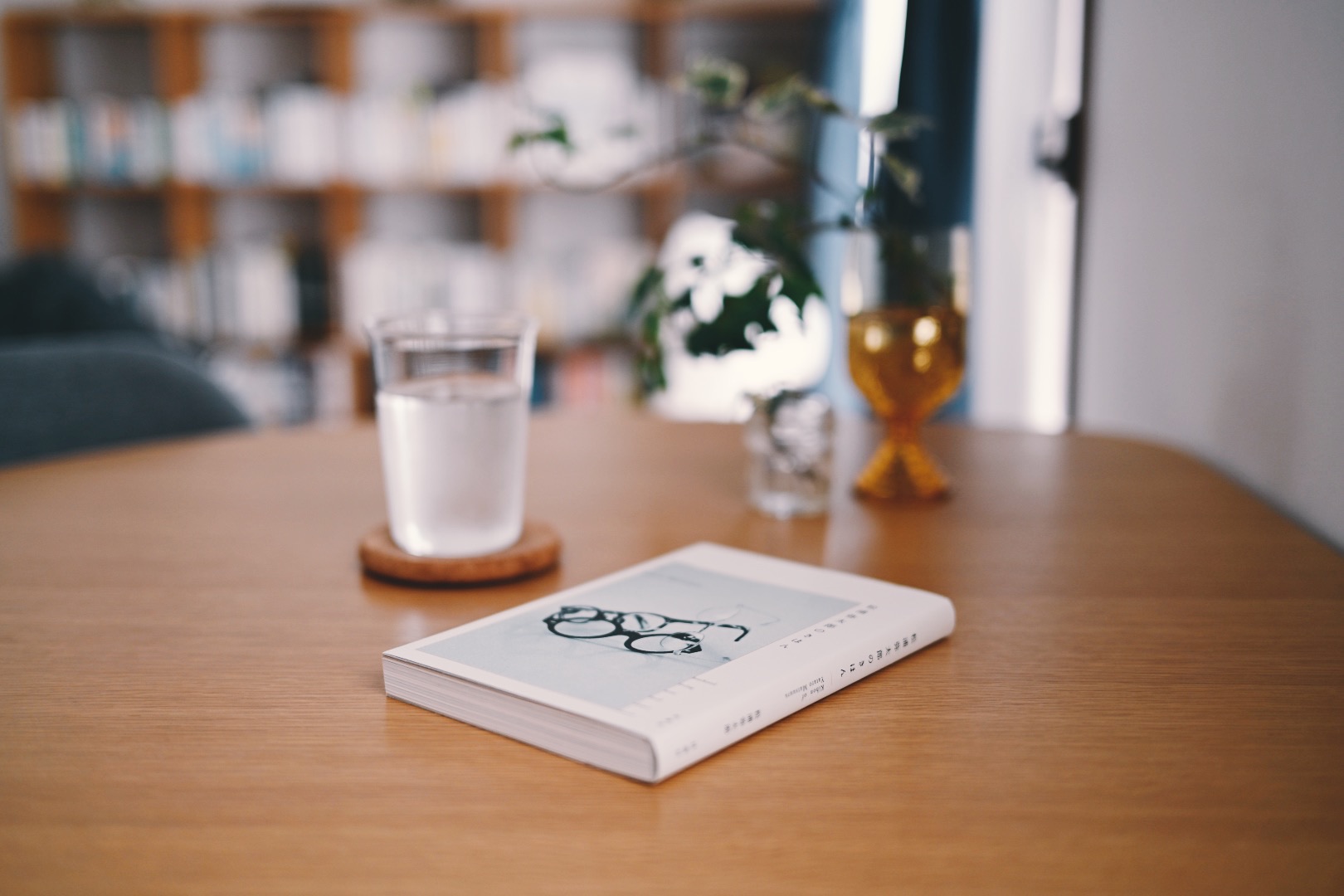 松浦弥太郎のきほん